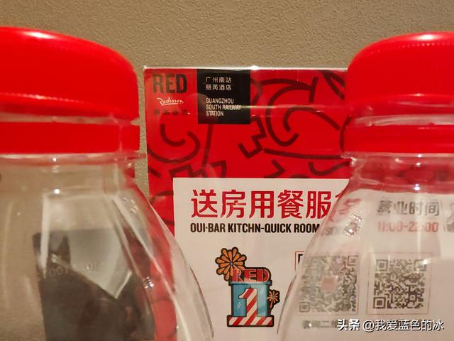 在广州入住这家酒店寻找“RED”，想起了大家来找茬游戏