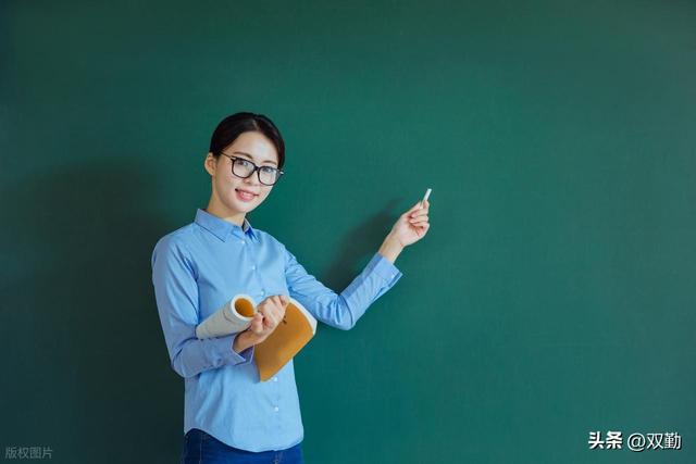 特岗教师是啥？报考条件是啥？难不难？