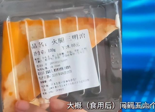 紧急召回！暂停营业！已致多人入院治疗