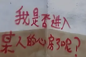 无论和谁相处，出现这5种感觉，要“果断止损”图片