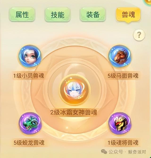 西游女儿国宠物攻略之青龙仙子