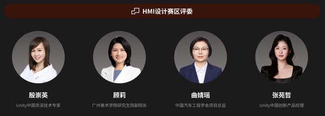 “第三空间”的下一代想象，Unity邀你定义未来座舱