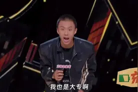 我在网易云音乐学说唱图片