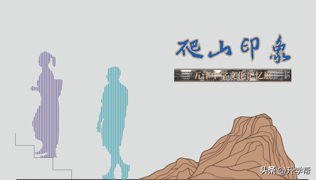 走起！新津修觉山公园升级