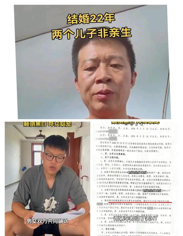 两儿仨爹后续：大儿质疑鉴定结果，知情人再爆猛料，全村人看笑话