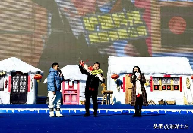 第四届哈素海冬捕节暨“呼和如此HOT”来青城过大年系列活动正式开启