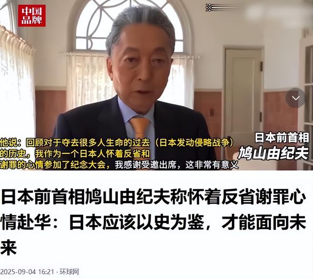 唯一出席阅兵的日本政要，回国后告诫所有人，当下只有一条路可走