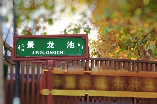 猜猜看！西安这些“动物”地名，本地人都不一定全知道