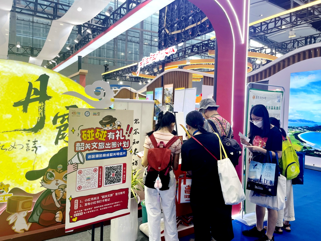 2025广东旅博会圆满落幕！韶关展厅展示非遗绝技+AI打卡、抽奖火出圈！实力诠释“天然氧吧，康养胜地”