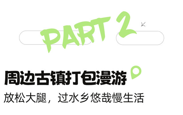 当天来回！新挖成都1H冷门徒步线，古道遛娃秘境吸氧！7元炫爽地道美食！