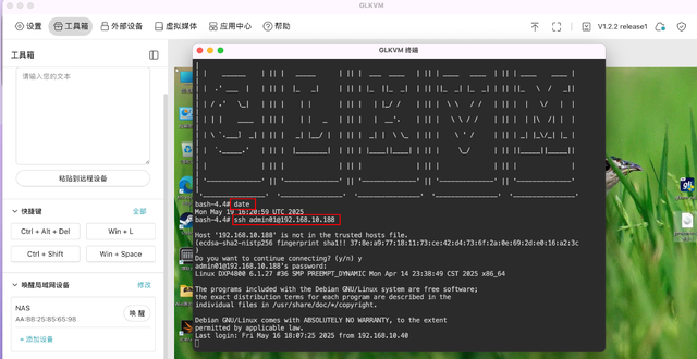 远控BIOS装系统、无网远控！硬件级远程控制硬件：GL.iNet GL-RM1