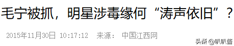 他8次上春晚，作死被捕入狱，如今56岁无人问津	，沦落到四处走穴