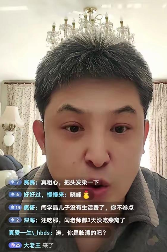 被黑惨了！孙涛辟谣，“力挺闫学晶	”真相大白	，已启动法律程序