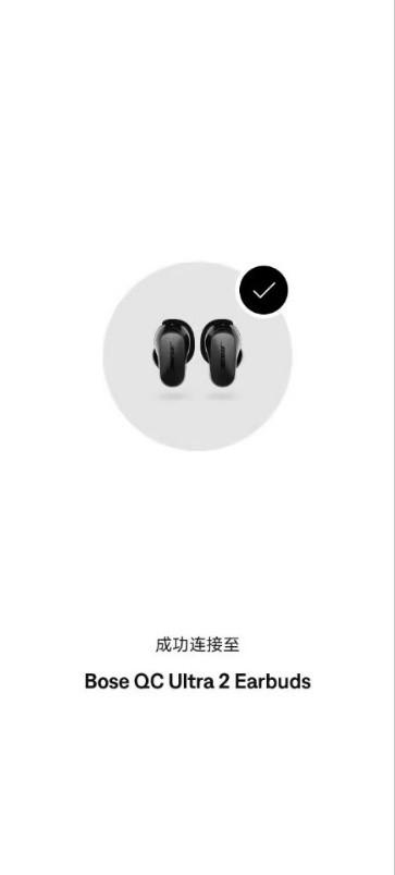 静界之外，声色之间，Bose QuietComfort消噪耳塞Ultra II评测