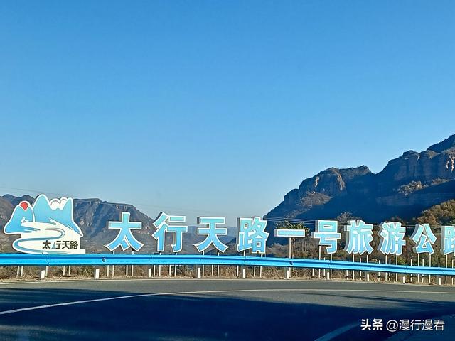 自驾南太行国画小镇石板岩第三天，行驶安阳"美丽公路"任石线