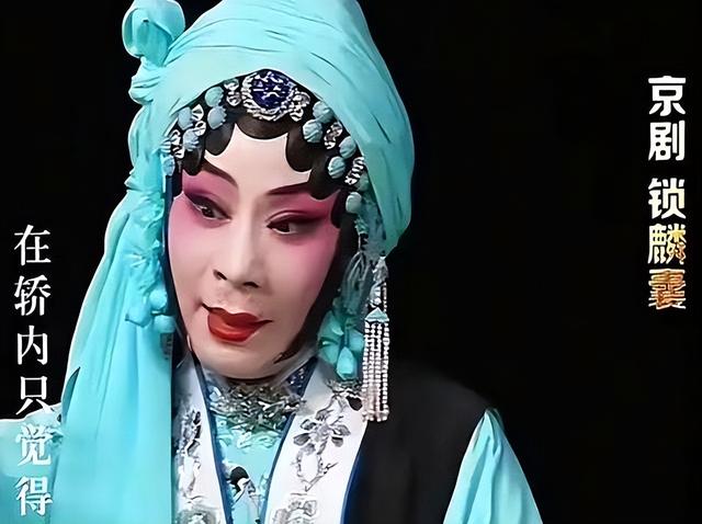 迟小秋：如果连样板戏都被否定了，那又如何能客观评价现代京剧？