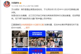 男演员星星被曝在泰缅边境失联：演员徐大久称星星已进入园区头发都剃了？助理否认徐大久说过上述内容图片