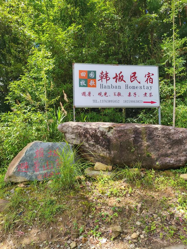 夏日炎炎，何处寻觅一丝清凉？福州 · 闽侯大湖乡(2025·7·28～8·1)