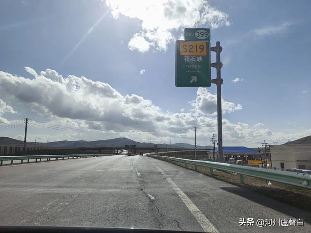 德马高速