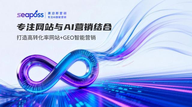 2026年国际水准的靠谱的高端网站建设公司10强推荐-助力品牌网站升级