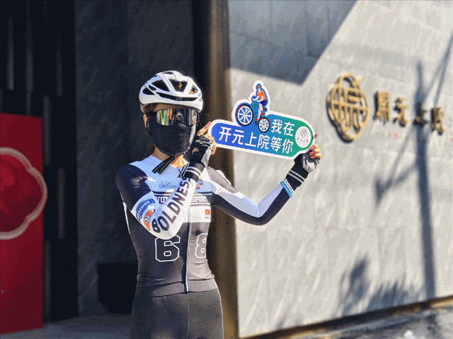 “快乐骑行 健康相伴”现代服务25周年骑行活动精彩纷呈