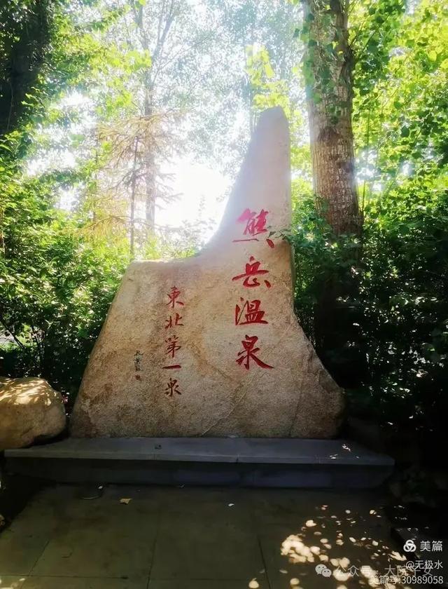 无极水｜遥记辽宁—营口