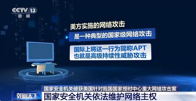 ​​细思极恐！美国猛攻中国“时间心脏”，导弹打不准、手机钱会丢！