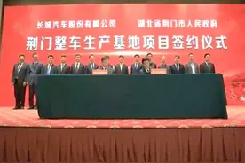 长城汽车荆门工厂：高端越野制造的领军者，坦克窝里出靓车图片