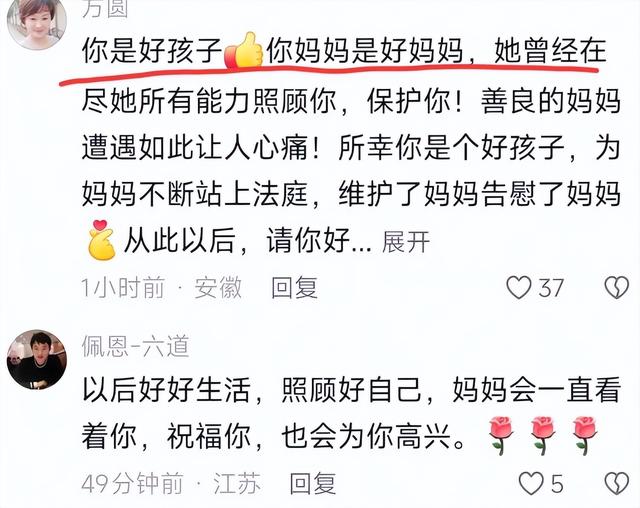 母亲去世1713天后，父亲被执行死刑，儿子拒领骨灰，亲戚：白眼狼
