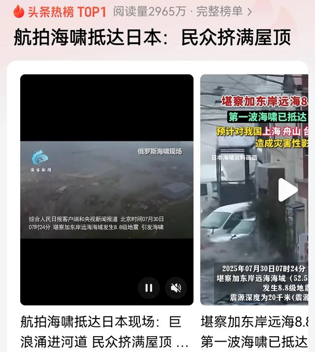 特朗普宣布对印度征收25%关税