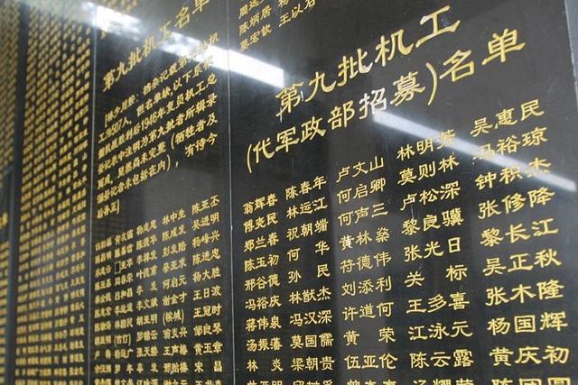 从北京自驾到云南 感受抗战之十：飞机制造厂