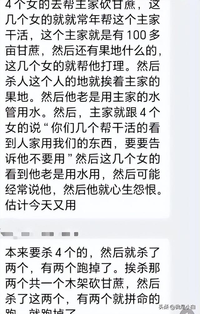 柳州悬赏追凶新进展：李某已被抓获，老太淋菜发现，村民透露更多