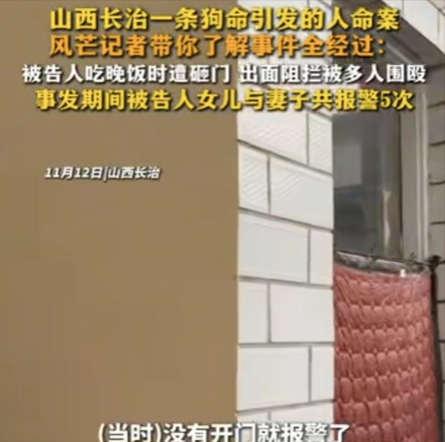 狗主人被反杀案开庭，妻子后悔冲动，知情人透露细节，果然不简单