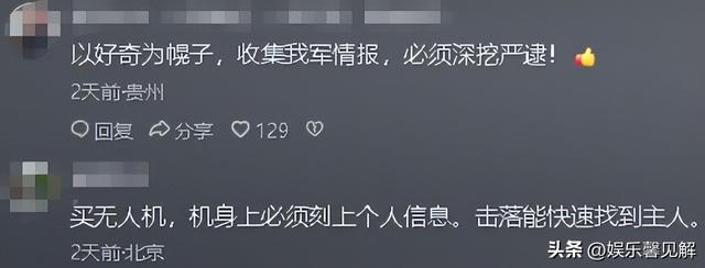 又抓2名间谍？九三阅兵期间偷拍，军事机密险遭泄露，身份不简单