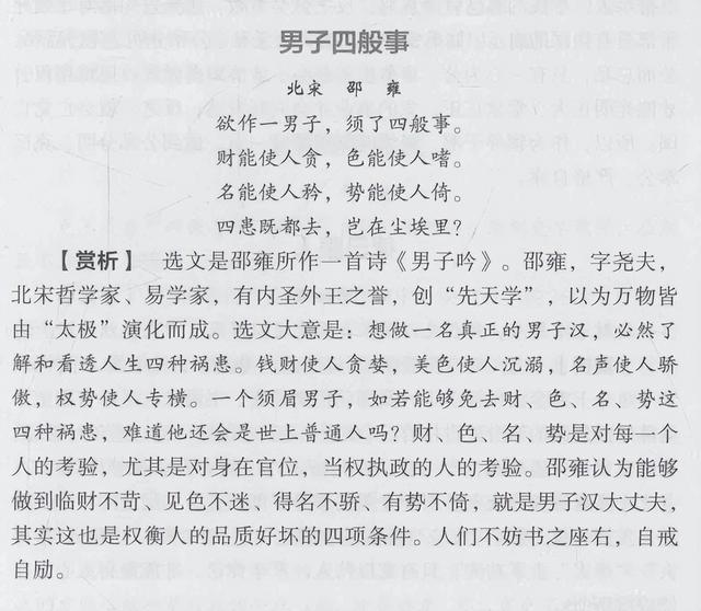 沈巍观察45：沈巍畅游泗泾古镇，多家文旅、纪念馆邀请函纷至沓来