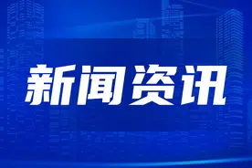 马宇骏与中国科学院院士薛其坤进行工作会谈图片