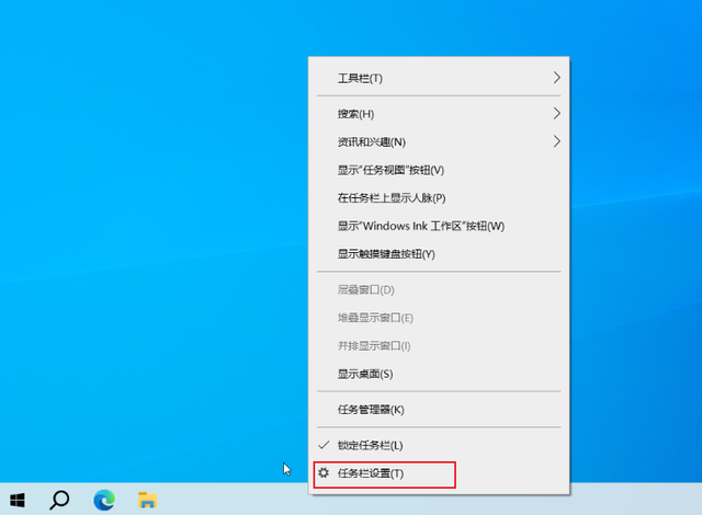 Windows 10 系统优化设置