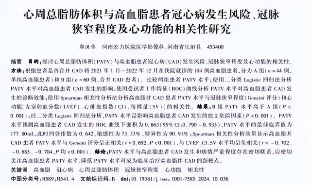 有没有脂肪肝，看吃饭就知？肝不好的人，吃饭后或会有这4种情况
