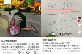 女生痛经到底有多疼？这些缓解疼痛的方式，不允许还有人不知道！图片