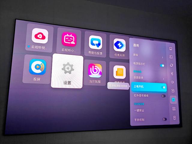 买投影不要抠抠搜搜，一步到位上万元影院级投影，大屏效果超电视