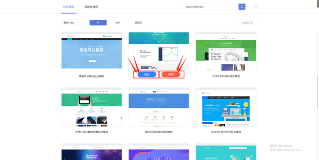2025跨境网站建设趋势大揭秘！提前布局海外市场_转自DOC