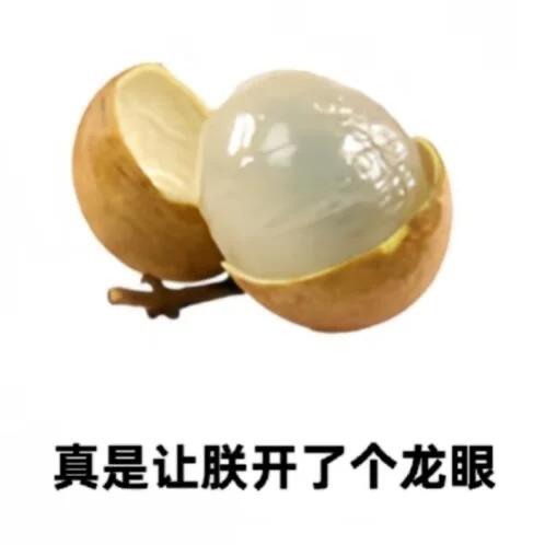 桃黑黑《盛世天下》停播