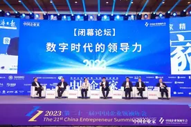 数字时代的领导力：数字化只是决策依据，不能代表领导者决策图片