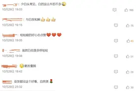 女子20岁起就满头白发称是"遗传的"，网友: 那我"早白"要怪爸妈？揭秘→图片