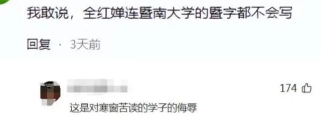 离过年不到1月，全红婵高调传出大喜讯，让人担心的事还是发生了