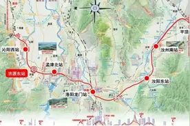 这条高铁！即将开工！图片