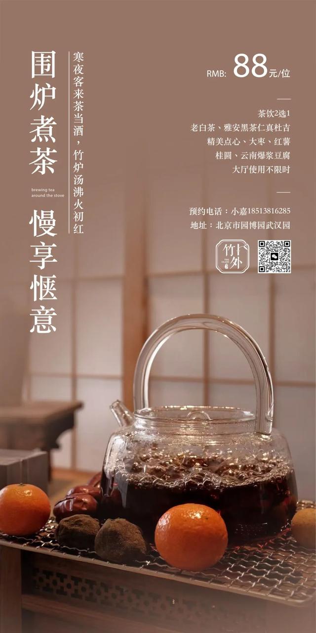 2025园博彩叶季 | 秋意渐入佳境，赏景乐游正当时！