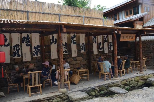 生活里的永平味道｜花桥“旅居小院”有历史有故事有温度