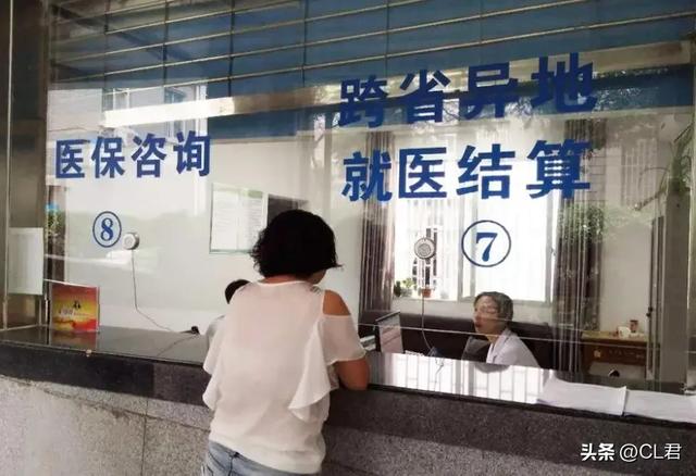 中央定调：医保缴费开始，标准为400元，断缴的村民将按新规处理