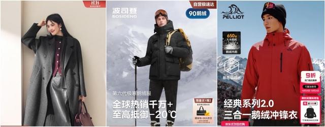人人可领1000减300大额服饰券！京东11.11风尚惊喜日盛大开启